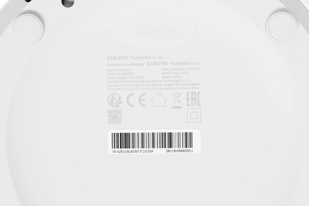 Увлажнитель воздуха ультразвуковой Xiaomi Humidifier 2 Lite,  4л,  белый