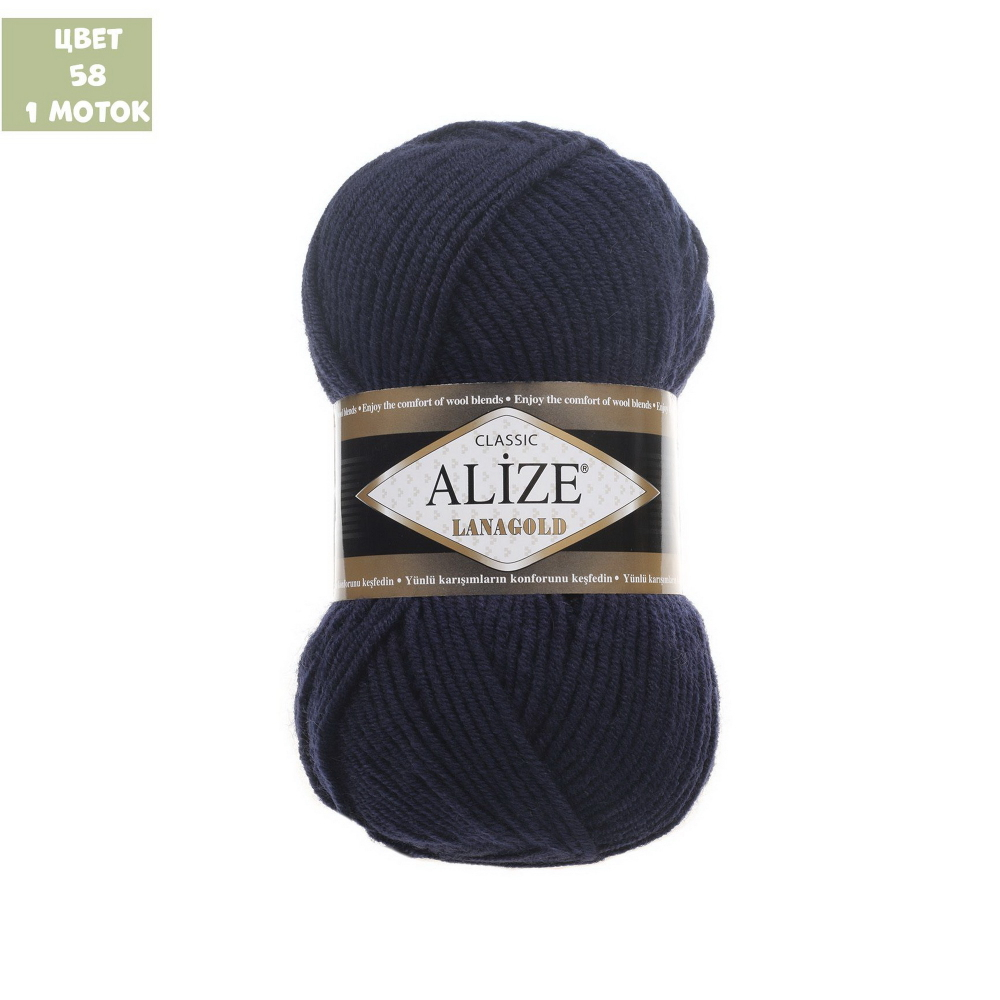 Lanagold (alize)