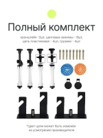 Система подъема Raylab BS-S4 для четырёх фонов