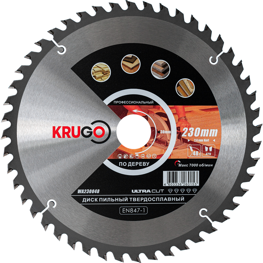 Пильный диск KRUGO 230x2,4/1,6x48Tx30mm, WA230048