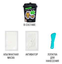 Anskin Cup Modeling Mask Pack (Green) маска альгинатная набор (маска+активатор+лопатка) увлажняющая