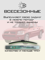 Щетки стеклоочистителя HUOYE Y8 525/525 мм на Jeep GrandCherokee | Hook/J-Hook