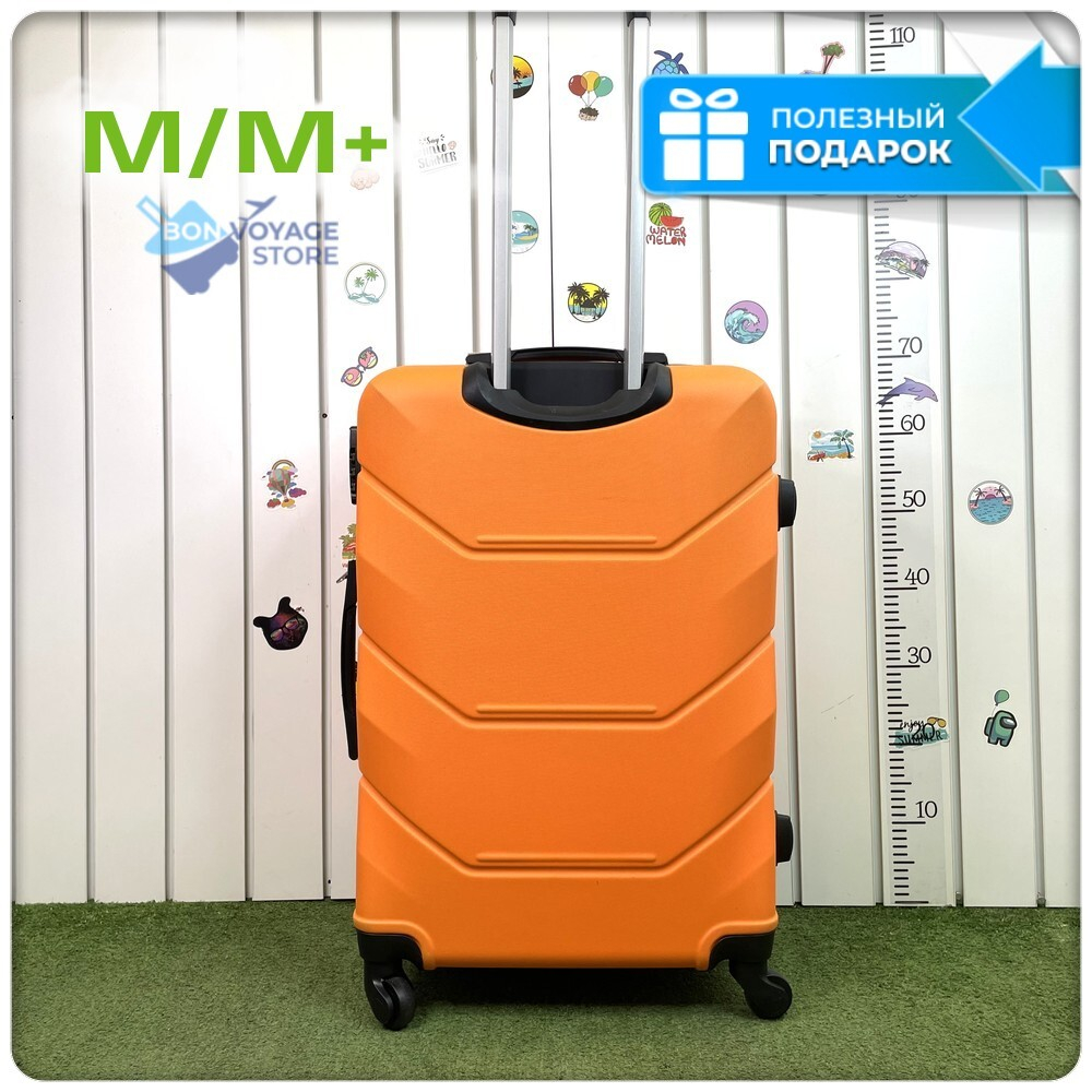 Средний чемодан Freedom Model One, Оранжевый, M