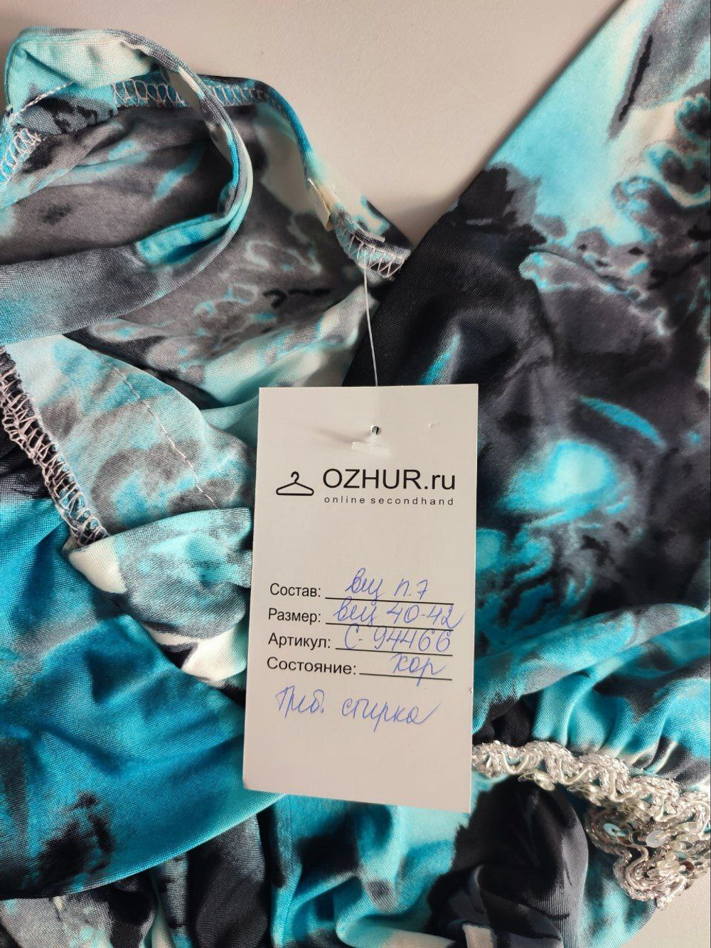 Платье нарядное 40-42 размер