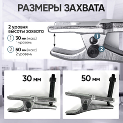 Универсальный съемник шаровых опор 18 мм - 24 мм Car-Tool CT-4030