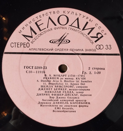 Винтажная виниловая пластинка LP Mozart Моцарт Реквием Requiem In D Minor, KV 626 Дирижер Даниель Баренбойм (СССР 1980)