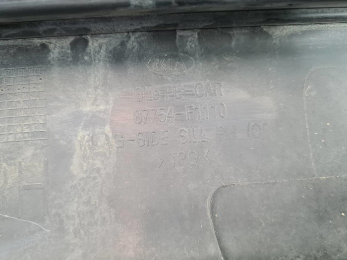 Накладка порога правая Kia Sportage 4 QL 2016-2018