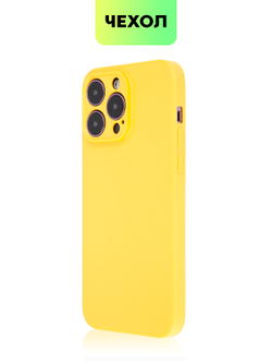 Чехол BROSCORP для Apple iPhone 14 Pro Max оптом (арт. IP14PROMAX-COLOURFUL-YELLOW)