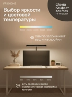 Светильник FRIENDME бестеневой настольный на струбцине светодиодный гнущийся гибкий No.3gn черный с тройным источником света. Яркость - 1300 lum. 24W.