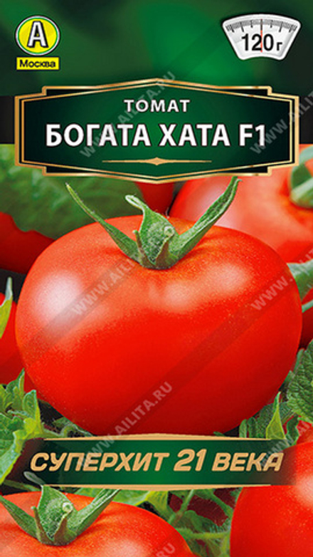 Томат "СТ. Богата хата F1" 0,2г., Россия.