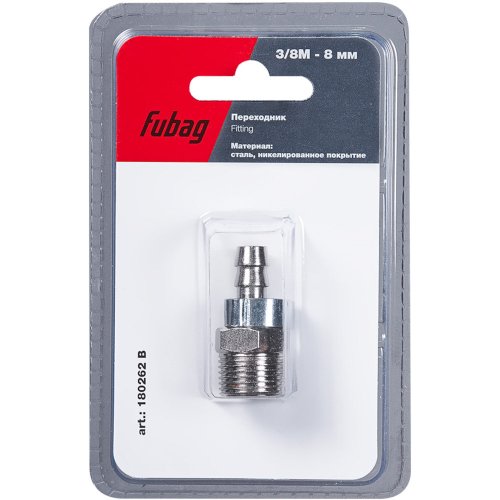 Разъемное соединение Fubag переходник 3/8"M на елочку 8мм   (180262 B)