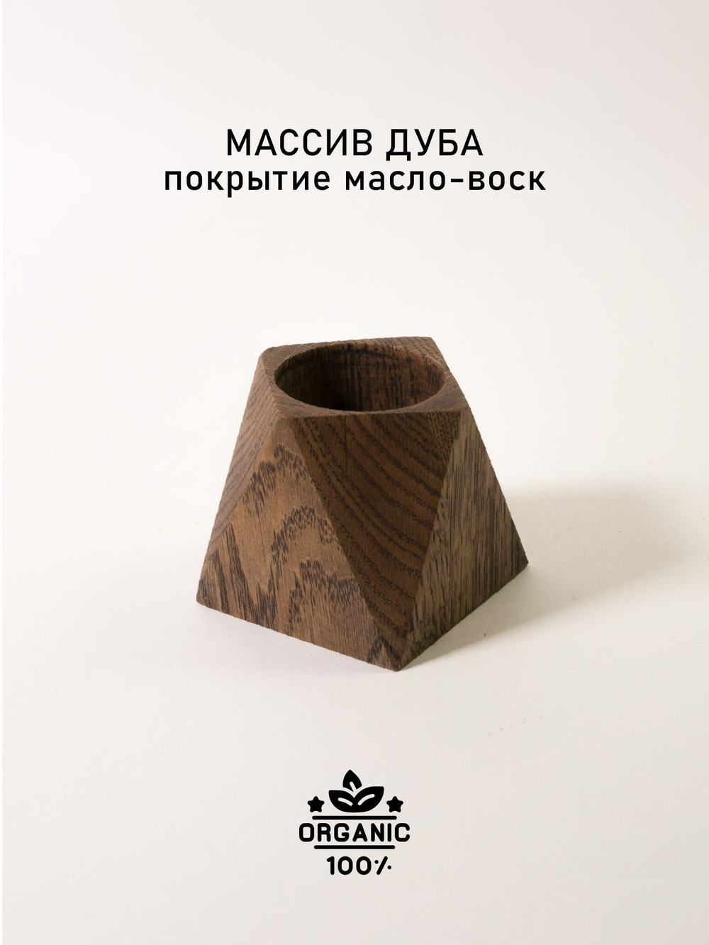 Стаканчик для канцелярии BON