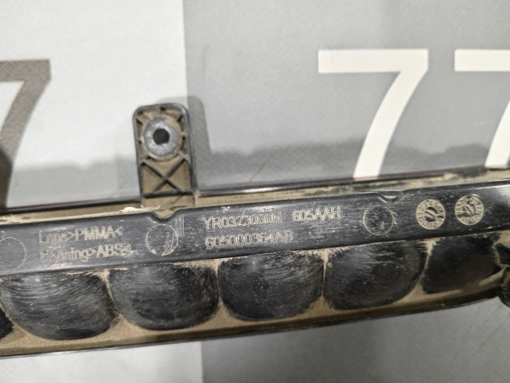 ПТФ задний центральный Exeed VX 21-нв Б/У Оригинал J604435010ML