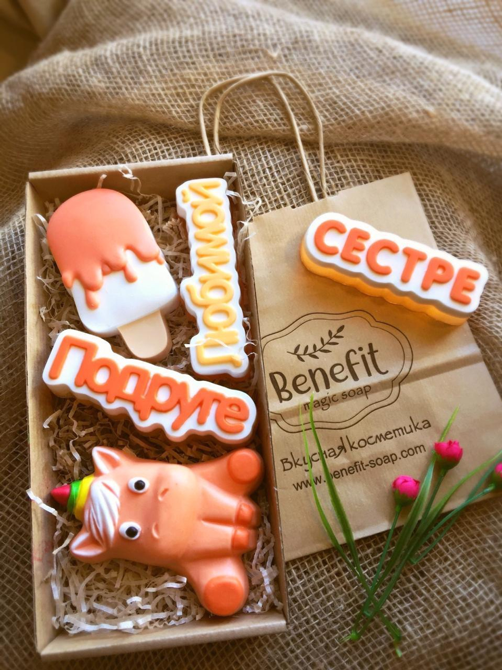 "Подруге" или "Сестре"