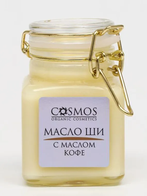 Масло ши с маслом кофе Cosmos, 100 мл.