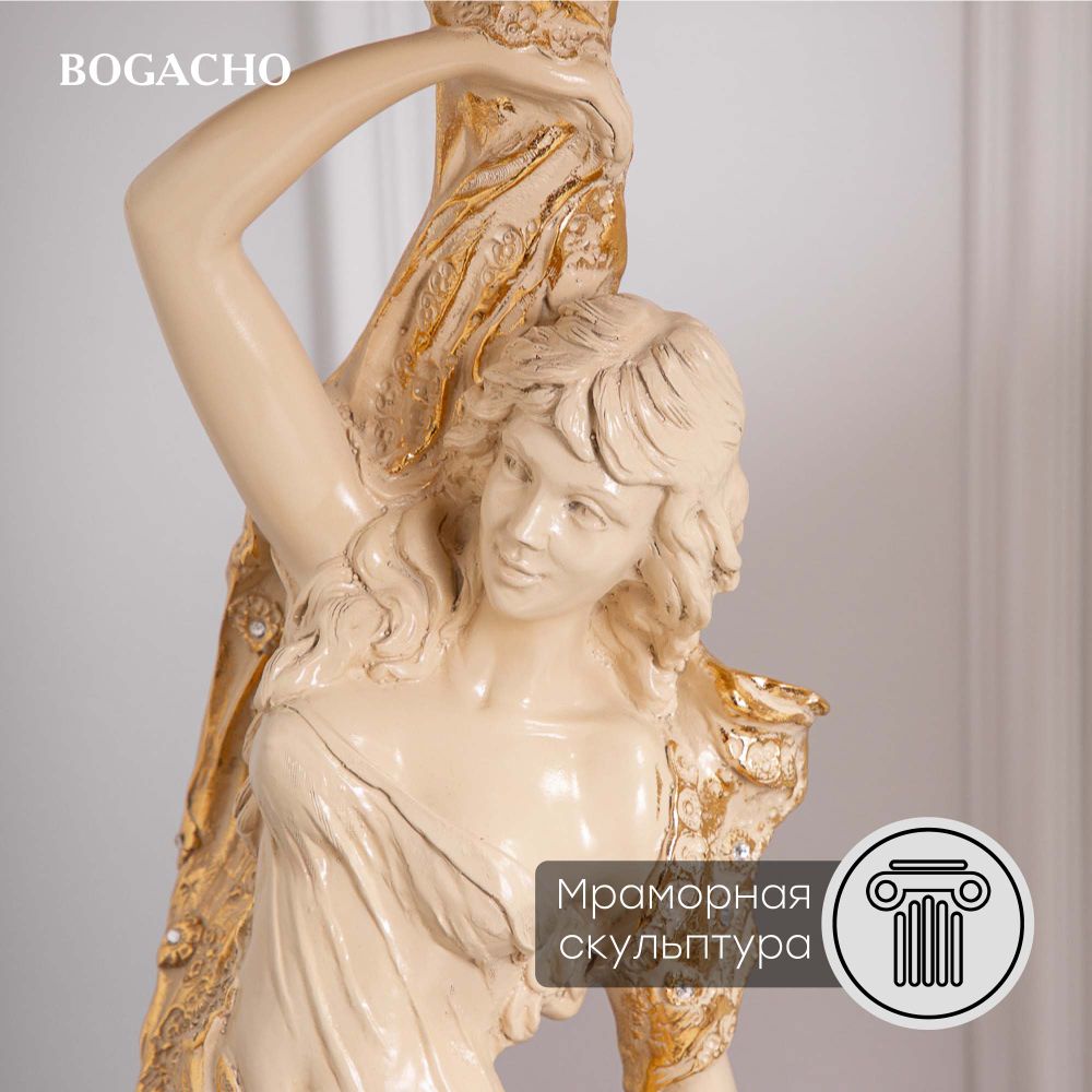 Подставка декоративная Изабель №450 Айвори