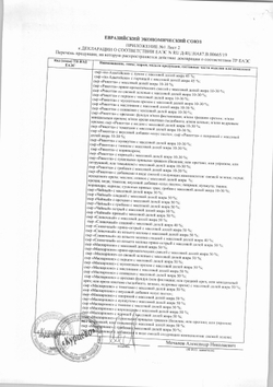 Сыр Бри с Белой Плесенью 150-200г
