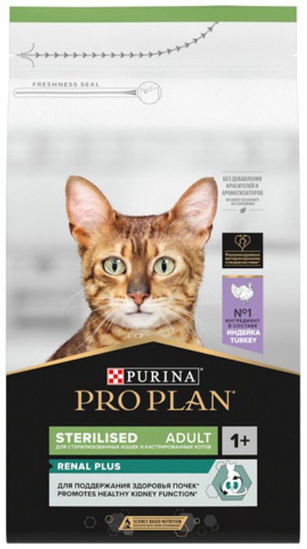 ProPlan 1.5кг Sterilised Renal Plus Сухой корм для стерилизованных кошек Индейка