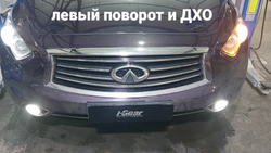 Лампы Дхо Drl Infiniti Infiniti FX37 QX70 QX56 QX50