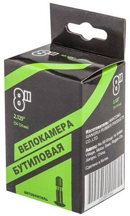 Камеры 8