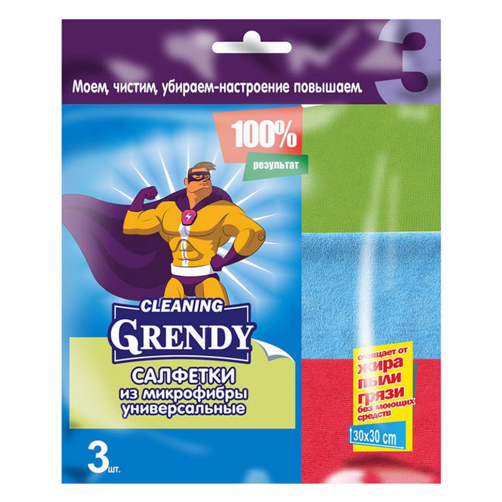 Салфетка из микрофибры 30*30 Гренди 3шт (30шт/кор)