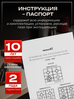 Газовая варочная панель шириной 60 см, Macbi MBH64WFGI.V2-WH с Wok-конфоркой, Белое закаленное стекло, Электроподжиг, Газ-контроль, Решетки из чугуна