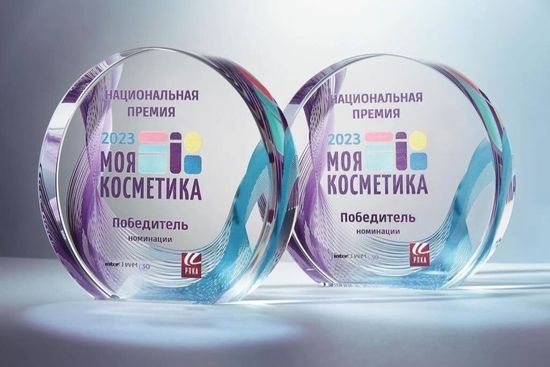 Продукты Siberian Wellness - лауреаты премии "Моя косметика-2023"