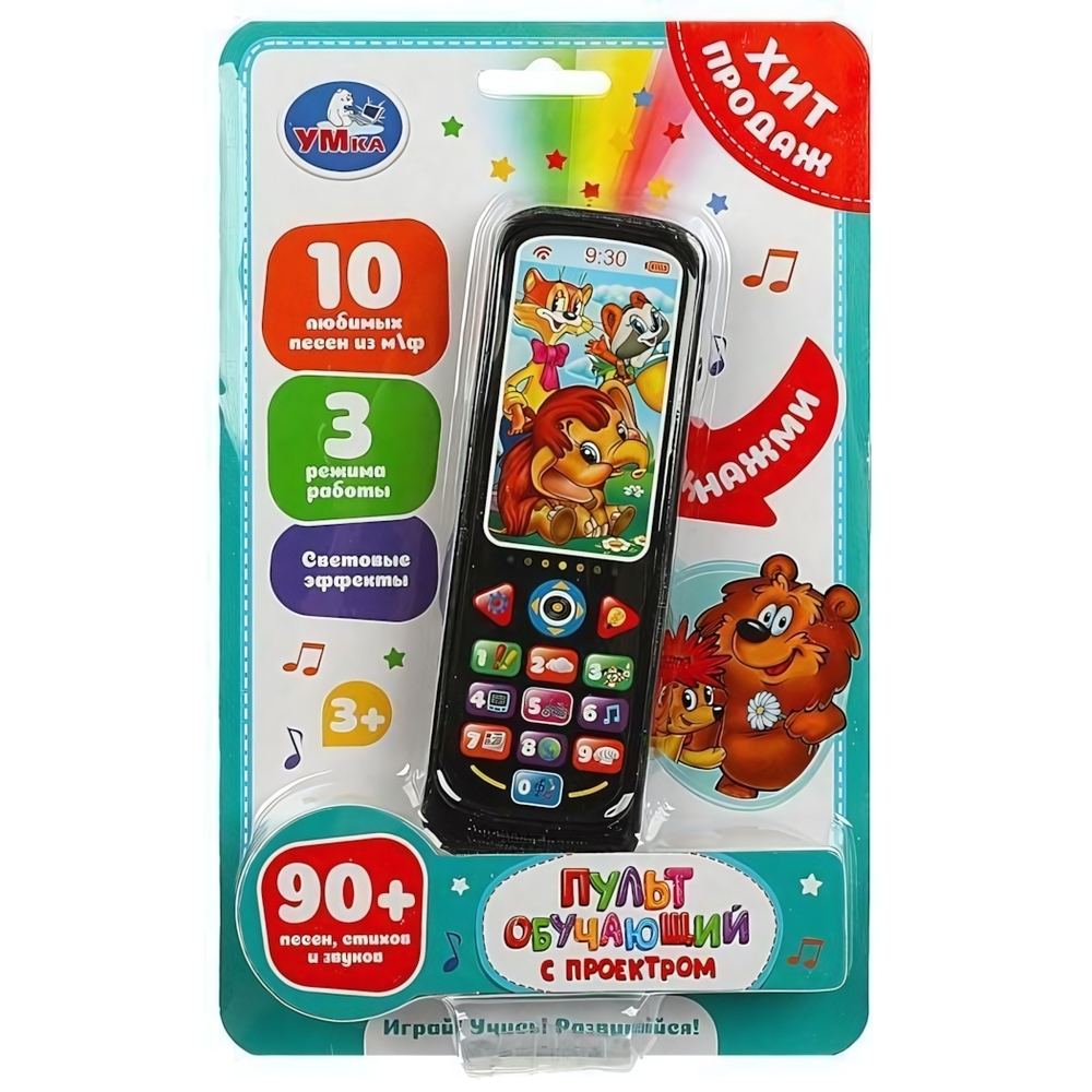 Обучающий пульт с проектором музыка-Шаинский 90 песен, стихов и звуков, блистер HT1183-R1 (Умка)