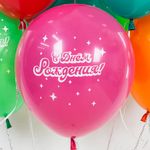 Шар (12''/30 см) С Днем Рождения, Мечтай! (американ дрим), Ассорти, пастель, 2 ст 25 шт.