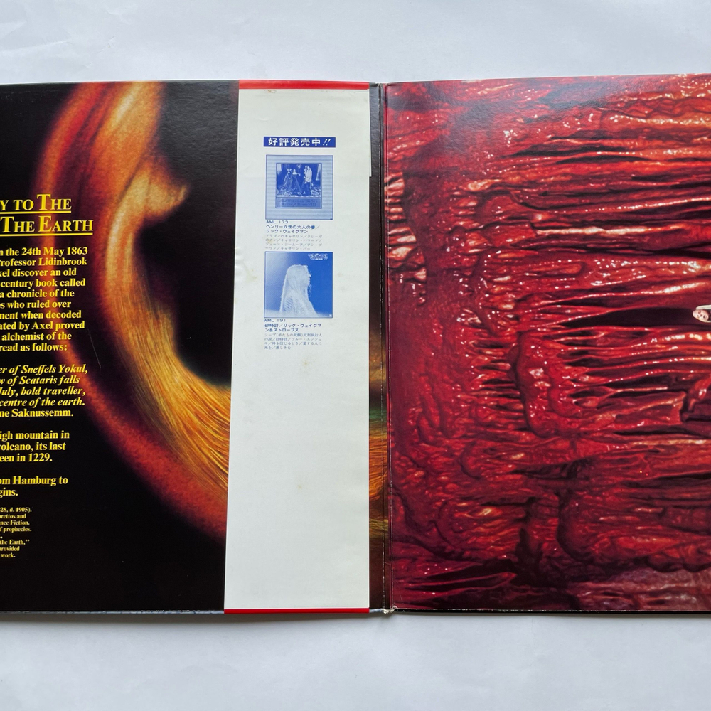 Винтажная виниловая пластинка LP Rick Wakeman Journey To The Centre Of The Earth (Япония 1974) (Оби)