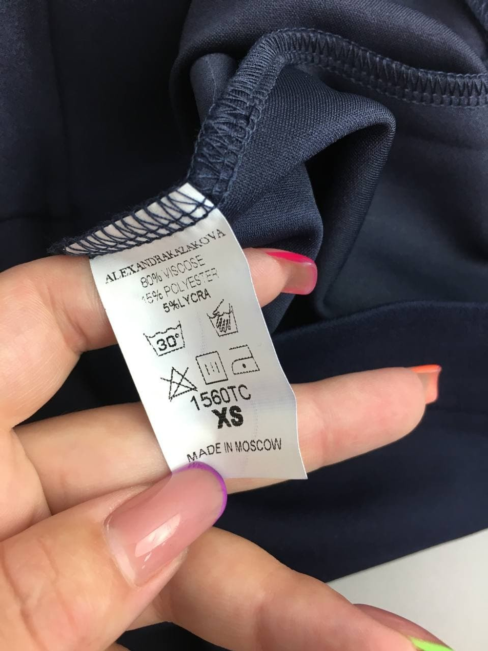 Юбка Alexandra Kazakova классическая синяя 42 размер, новая