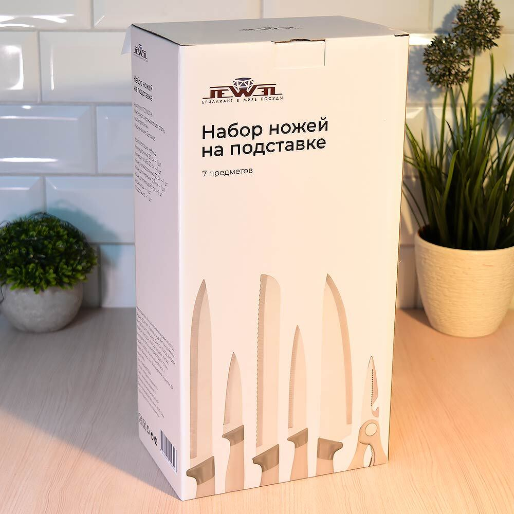 Набор ножей 7 предметов на подставке, цвет молочный, Jewel