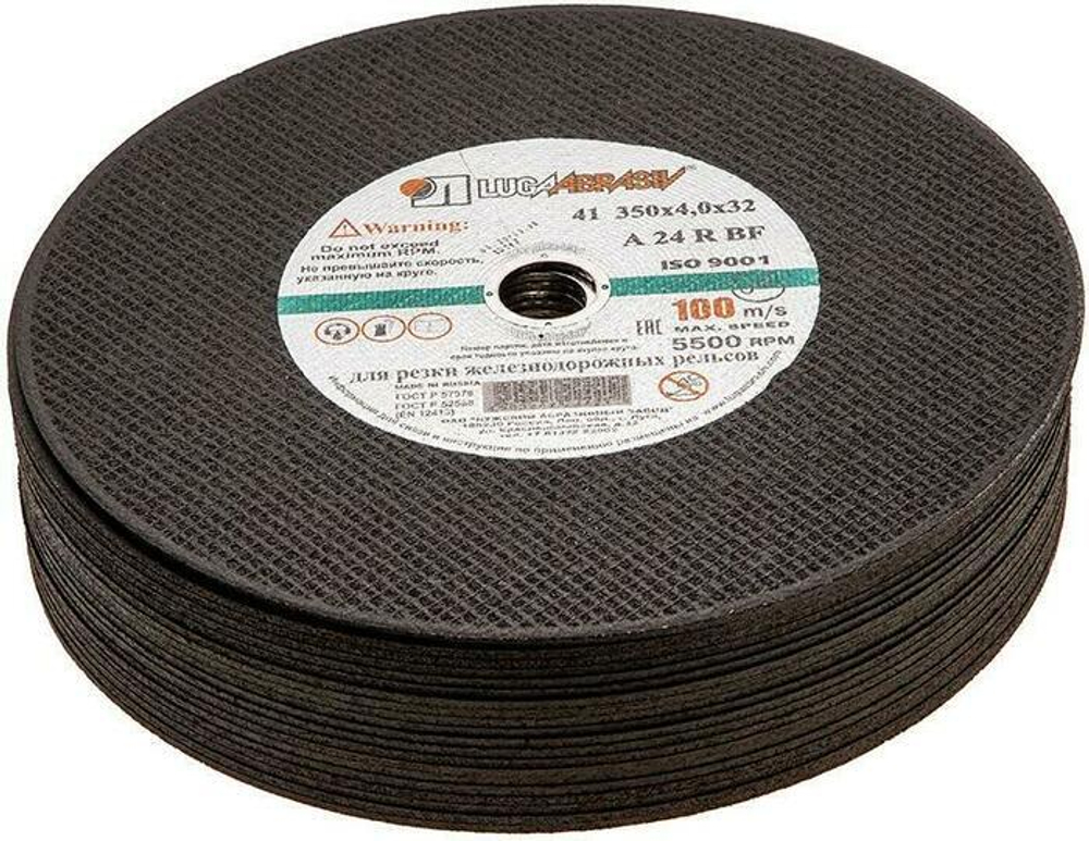 350*4*32 Круг отрезной по металлу Luga Abraziv (20)