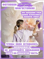3D Фотообои светлые золотые цветы