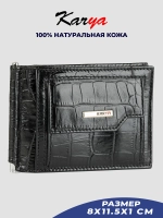 Зажим для денег кожаный