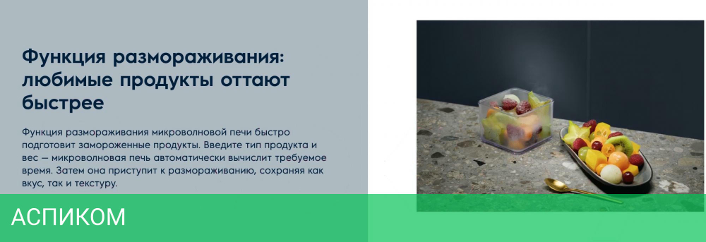 Микроволновая печь Electrolux LMS4253TMW белый