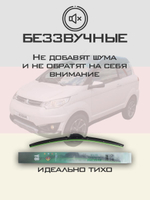 Щетки стеклоочистителя HUOYE Y8 550/ мм на Aixam Crossover | Hook/J-Hook