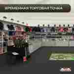 Пневмокаркасный куб «Форт» 10×10×6 м — из ПВХ, для выставок, фестивалей и торговых зон