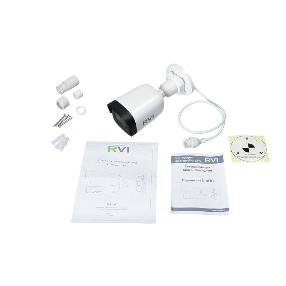 IP камера видеонаблюдения RVi-1NCT4052 (2.8mm) white