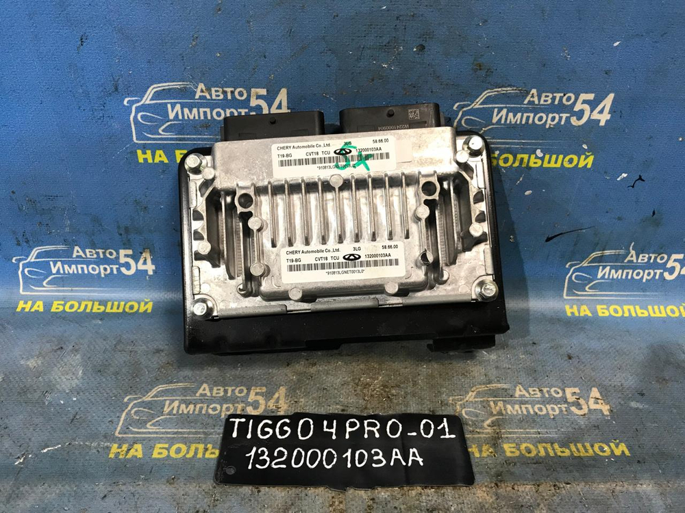 Компьютер двигателя CHERY TIGGO 4 PRO 2022