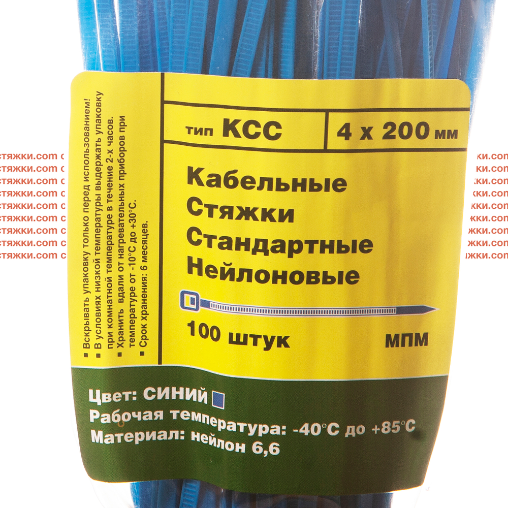 Стяжки кабельные нейлоновые 4х300 мм синие | КСС стандартные (100 шт/уп) | Пластиковые хомуты
