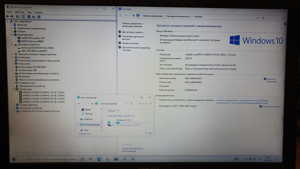 Игровой MSI 17" i5-6/8 ГБ/940MX 2 ГБ/FHD