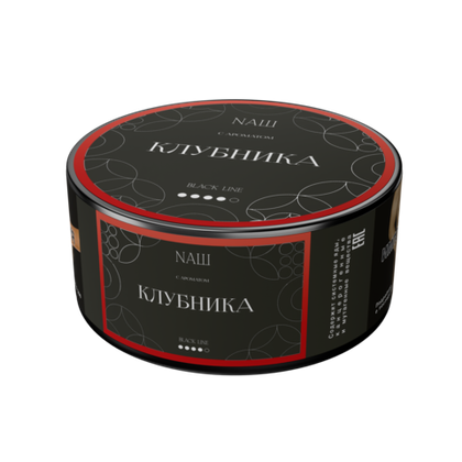 NАШ BLACK 100 КЛУБНИКА