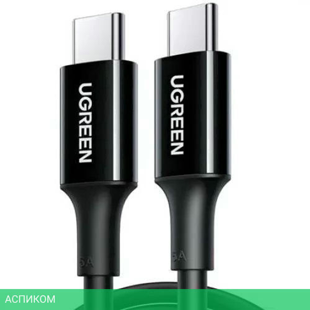 Кабель UGREEN US300-80371 Black (80371)
