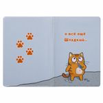 Обложка для паспорта "Cool Mix", два кармана, 10 дизайнов ассорти, цветной принт, ПВХ, STAFF, 238340