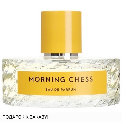 Vilhelm Parfumerie Morning Chess