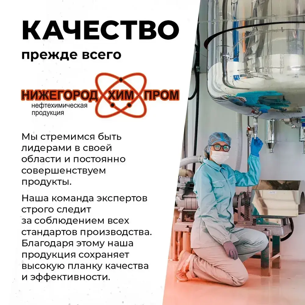 Олифа для дерева термополимерная 1 л. НижегородХимПром