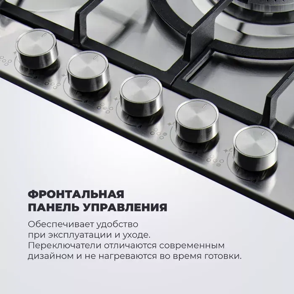 DeLonghi Газовая варочная панель NSL 575 X RUS