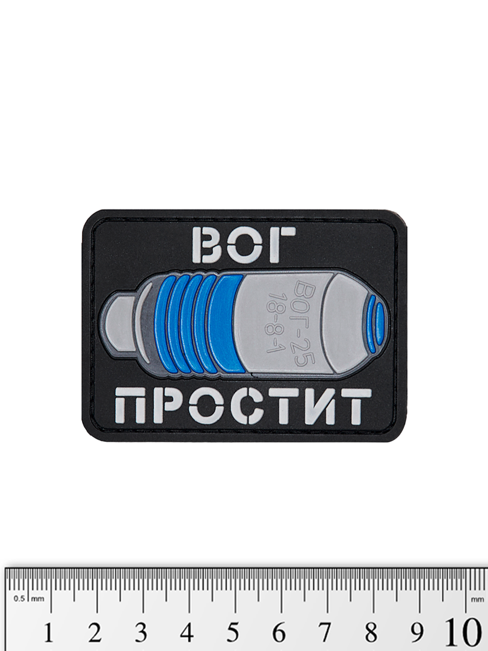 Шеврон ВОГ простит PVC. Чёрный
