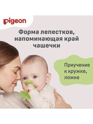 PIGEON Прорезыватель Step 1 4 мес